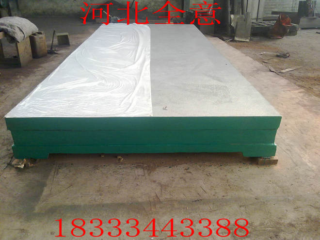 購買河北全意檢驗鑄鐵平臺發(fā)票如何寄送？